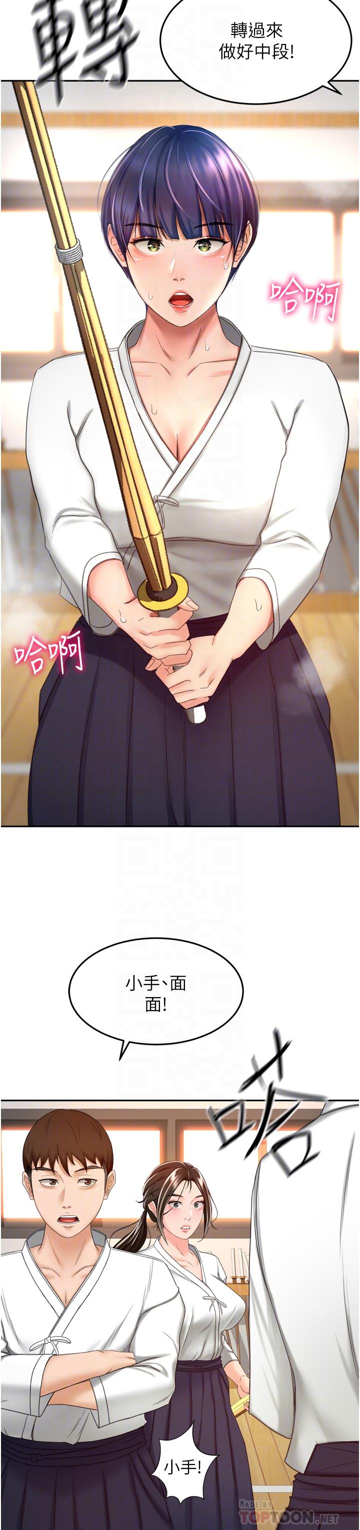 韩国漫画剑道学姐韩漫_剑道学姐-第58话-石头跟姐感觉不对劲在线免费阅读-韩国漫画-第8张图片