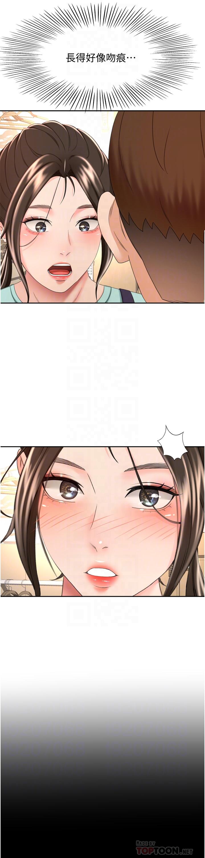 韩国漫画剑道学姐韩漫_剑道学姐-第58话-石头跟姐感觉不对劲在线免费阅读-韩国漫画-第16张图片