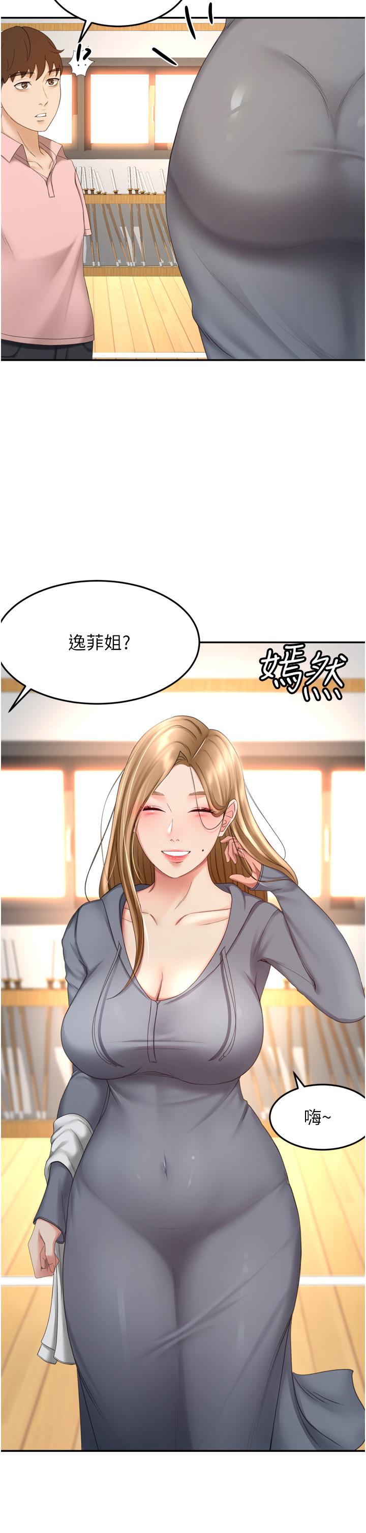 韩国漫画剑道学姐韩漫_剑道学姐-第58话-石头跟姐感觉不对劲在线免费阅读-韩国漫画-第24张图片