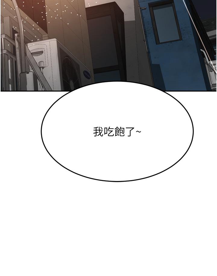 韩国漫画剑道学姐韩漫_剑道学姐-第58话-石头跟姐感觉不对劲在线免费阅读-韩国漫画-第30张图片