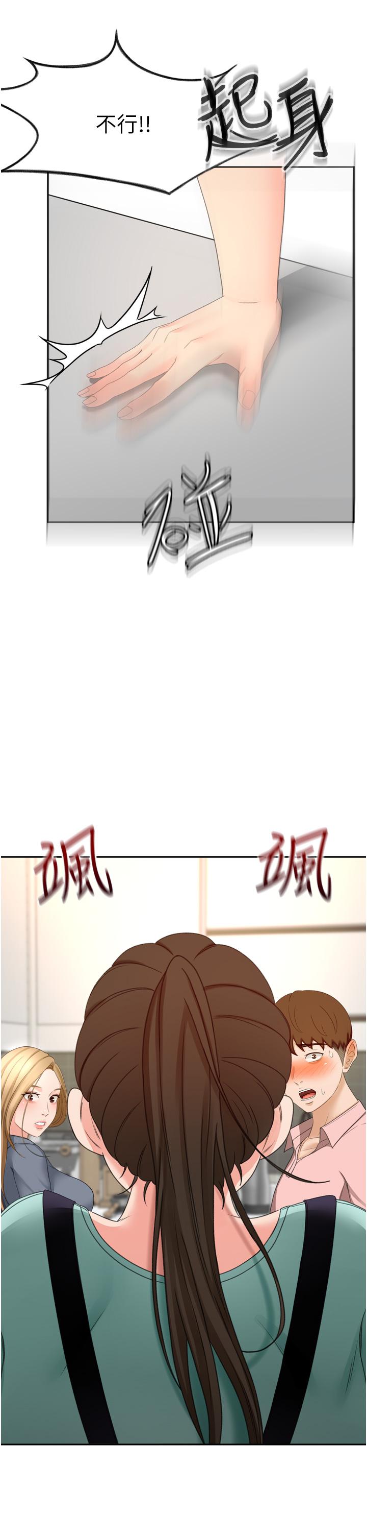 韩国漫画剑道学姐韩漫_剑道学姐-第58话-石头跟姐感觉不对劲在线免费阅读-韩国漫画-第36张图片