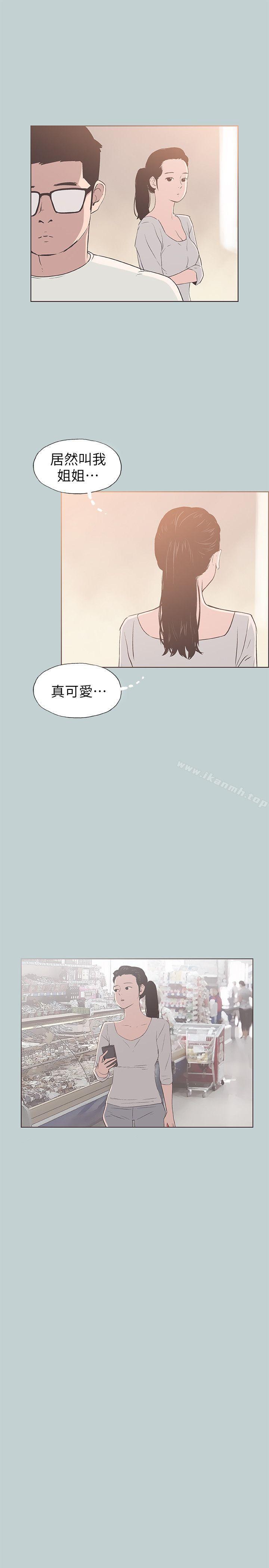 韩国漫画韩漫_适合劈腿的好日子-第85话---忠贞的女人在线免费阅读-韩国漫画-第20张图片