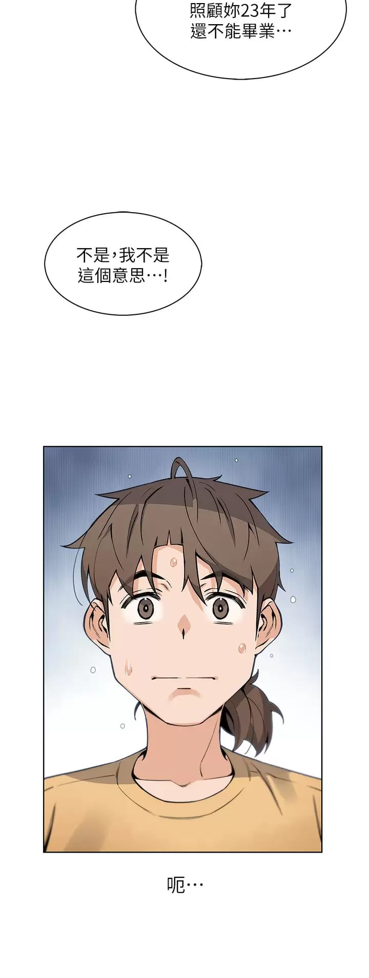 韩国漫画卖豆腐的母女们韩漫_卖豆腐的母女们-第41话-兴奋到快爆炸的肉棒在线免费阅读-韩国漫画-第20张图片