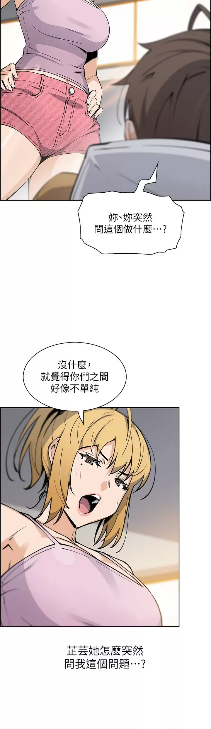 韩国漫画卖豆腐的母女们韩漫_卖豆腐的母女们-第41话-兴奋到快爆炸的肉棒在线免费阅读-韩国漫画-第24张图片