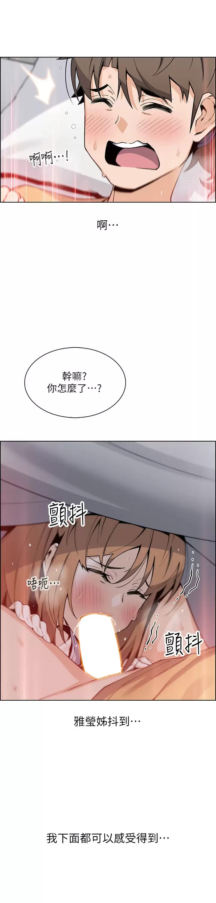 韩国漫画卖豆腐的母女们韩漫_卖豆腐的母女们-第41话-兴奋到快爆炸的肉棒在线免费阅读-韩国漫画-第27张图片