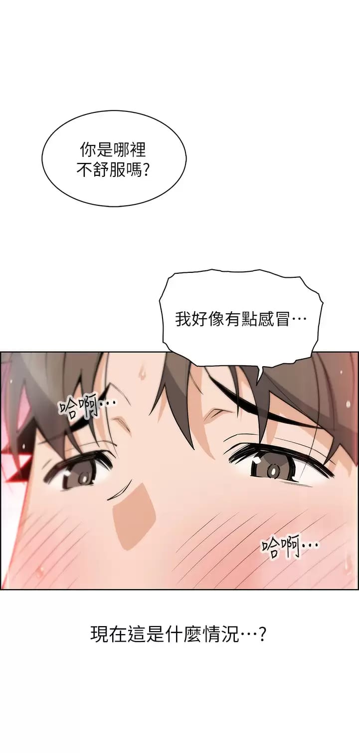 韩国漫画卖豆腐的母女们韩漫_卖豆腐的母女们-第41话-兴奋到快爆炸的肉棒在线免费阅读-韩国漫画-第28张图片