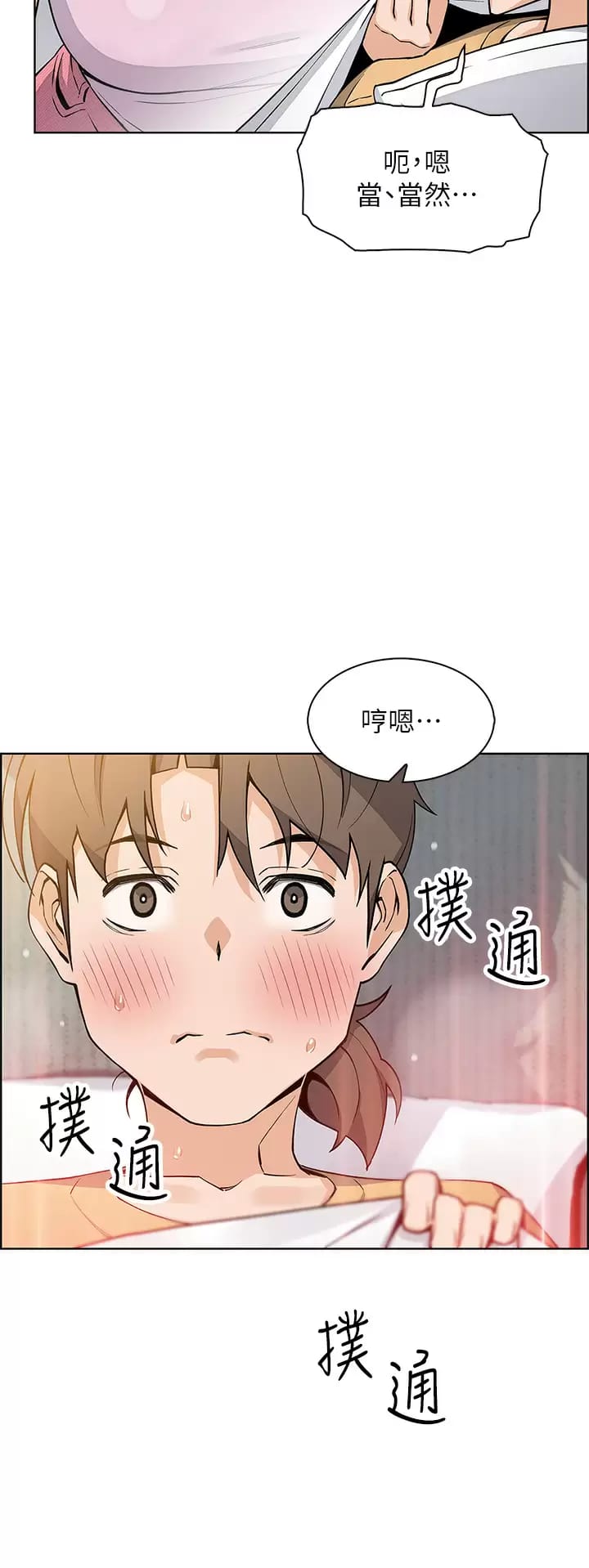 韩国漫画卖豆腐的母女们韩漫_卖豆腐的母女们-第41话-兴奋到快爆炸的肉棒在线免费阅读-韩国漫画-第34张图片