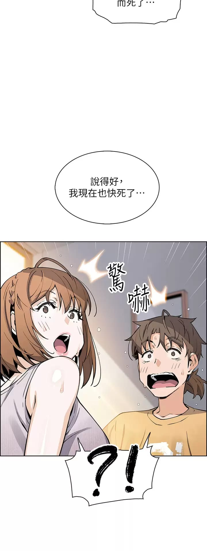 韩国漫画卖豆腐的母女们韩漫_卖豆腐的母女们-第41话-兴奋到快爆炸的肉棒在线免费阅读-韩国漫画-第38张图片