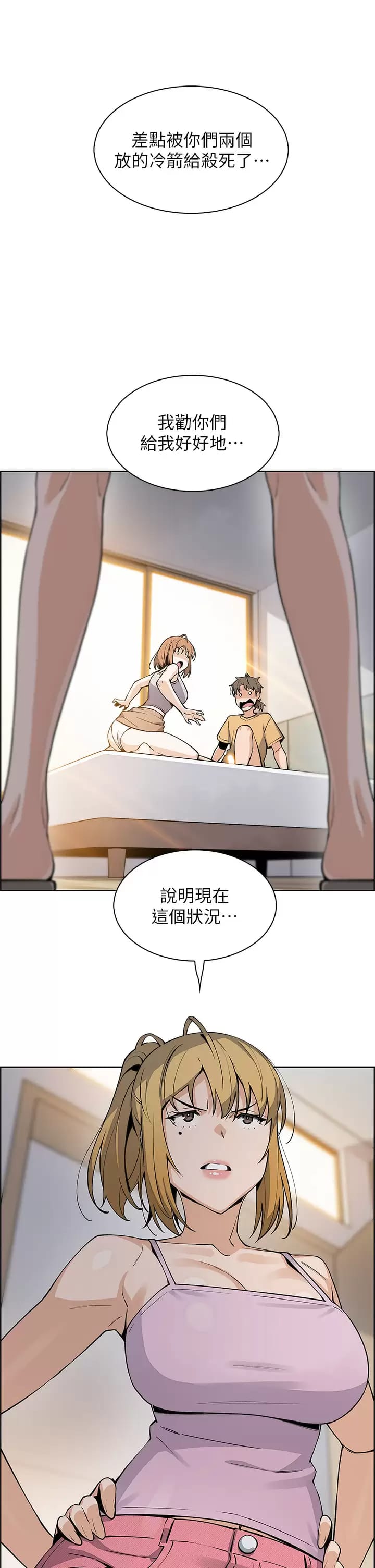 韩国漫画卖豆腐的母女们韩漫_卖豆腐的母女们-第41话-兴奋到快爆炸的肉棒在线免费阅读-韩国漫画-第39张图片