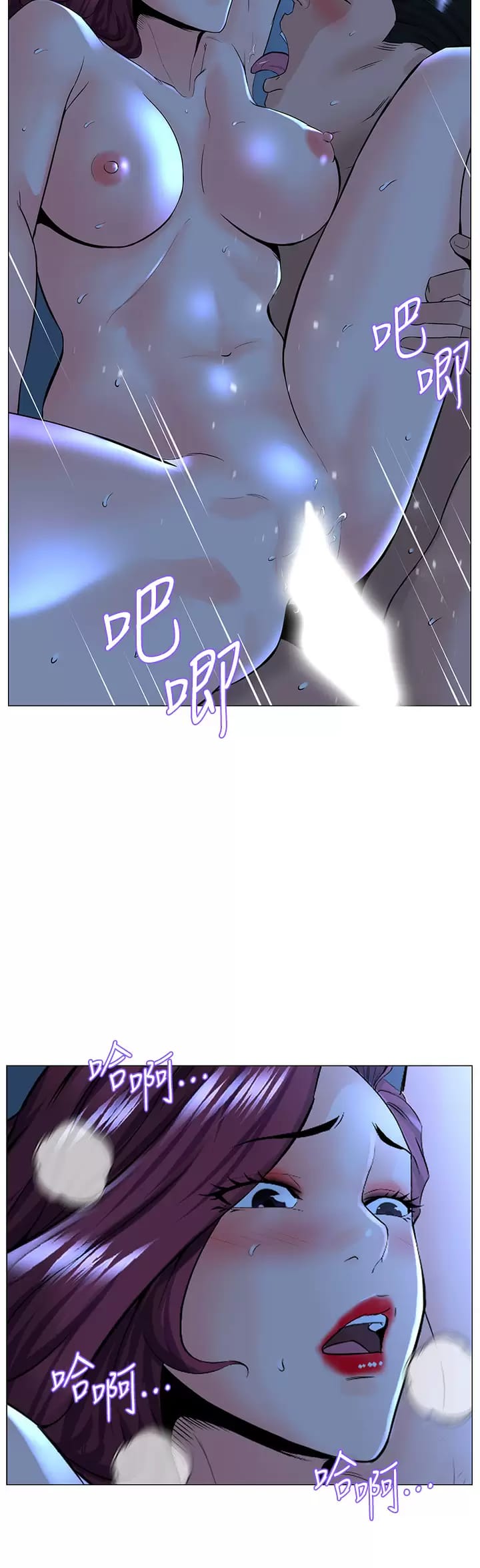 韩国漫画楼上的网美韩漫_楼上的网美-第68话-好想跟女儿的男友乱来在线免费阅读-韩国漫画-第2张图片