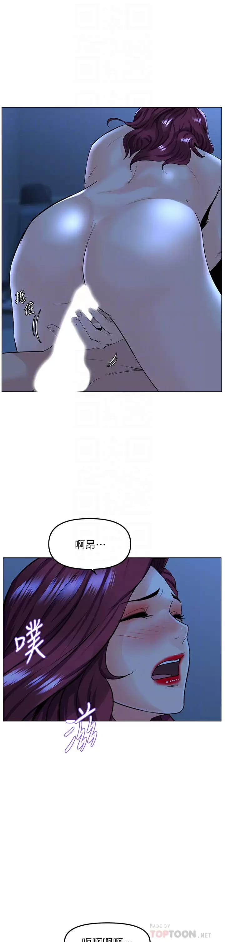 韩国漫画楼上的网美韩漫_楼上的网美-第68话-好想跟女儿的男友乱来在线免费阅读-韩国漫画-第12张图片