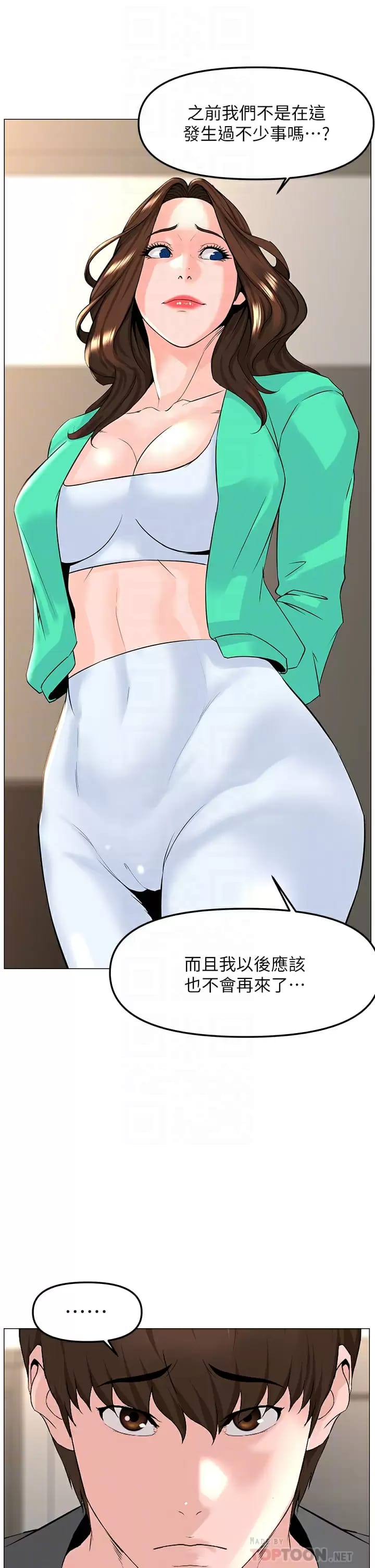 韩国漫画楼上的网美韩漫_楼上的网美-第68话-好想跟女儿的男友乱来在线免费阅读-韩国漫画-第18张图片
