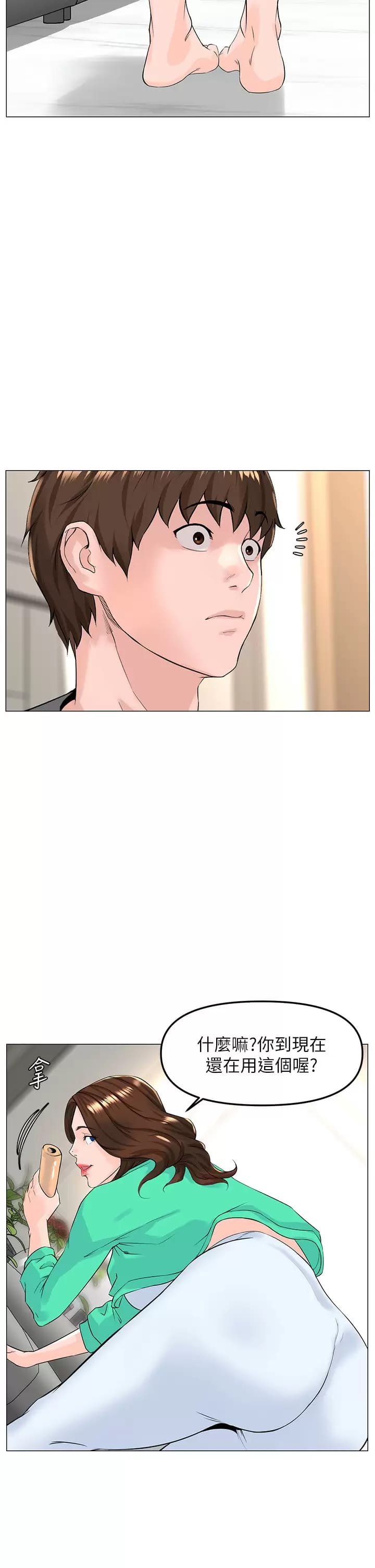 韩国漫画楼上的网美韩漫_楼上的网美-第68话-好想跟女儿的男友乱来在线免费阅读-韩国漫画-第20张图片