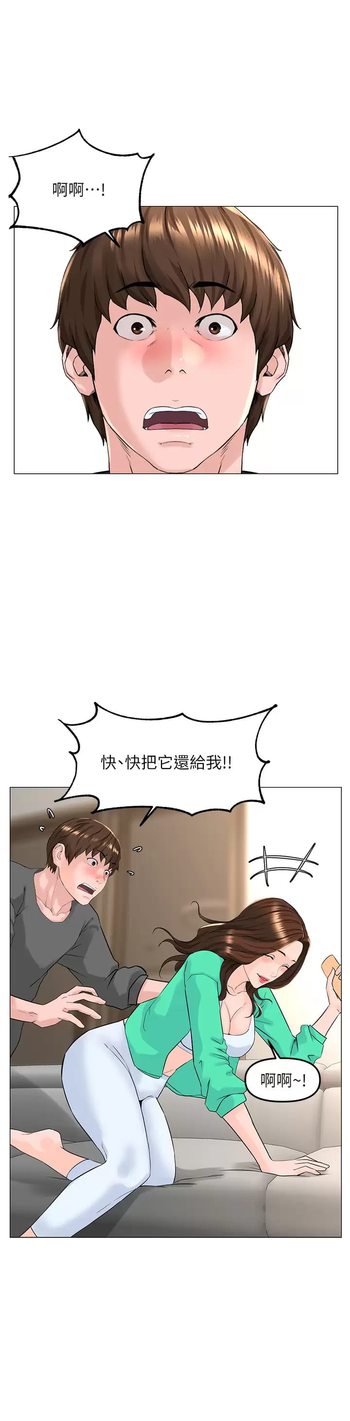 韩国漫画楼上的网美韩漫_楼上的网美-第68话-好想跟女儿的男友乱来在线免费阅读-韩国漫画-第21张图片