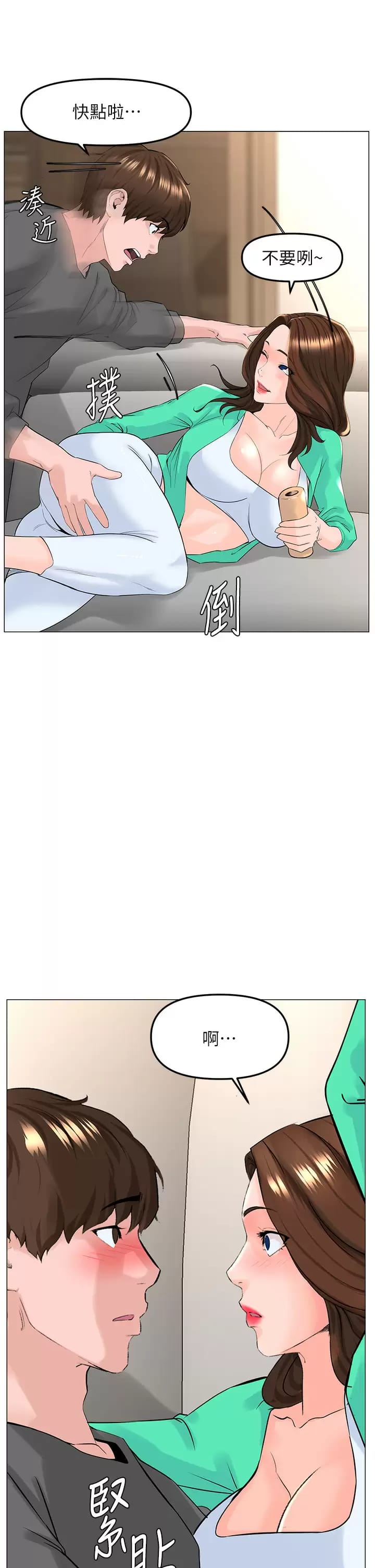 韩国漫画楼上的网美韩漫_楼上的网美-第68话-好想跟女儿的男友乱来在线免费阅读-韩国漫画-第22张图片