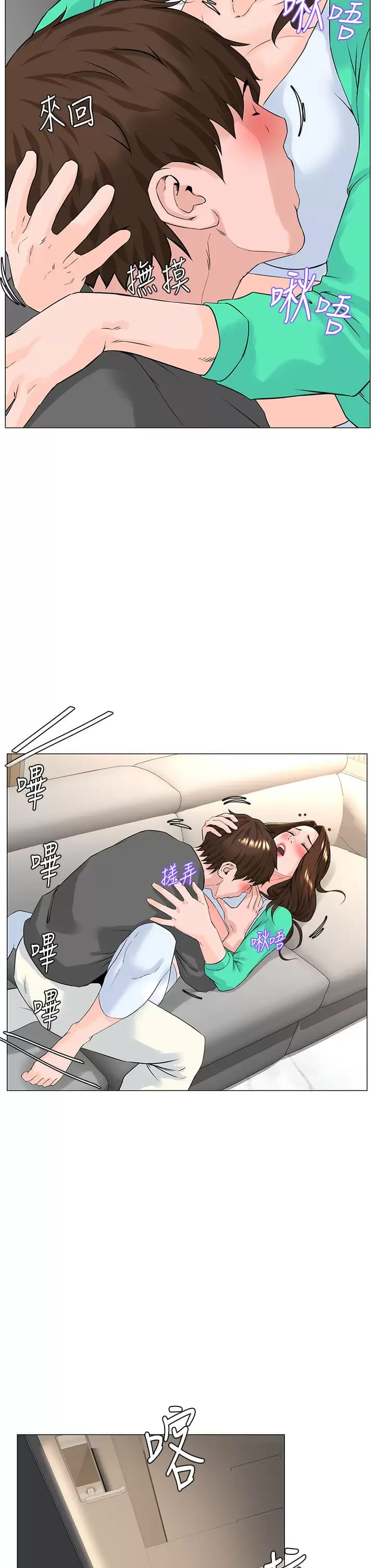 韩国漫画楼上的网美韩漫_楼上的网美-第68话-好想跟女儿的男友乱来在线免费阅读-韩国漫画-第30张图片