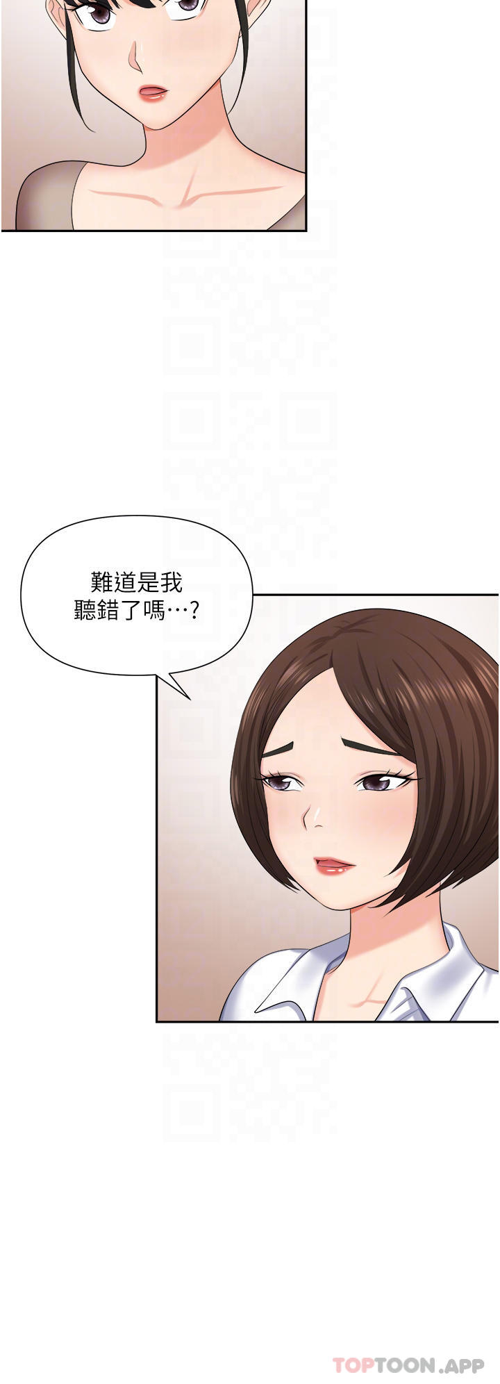 韩国漫画职场陷阱韩漫_职场陷阱-第13话-茶水间的淫靡声在线免费阅读-韩国漫画-第11张图片