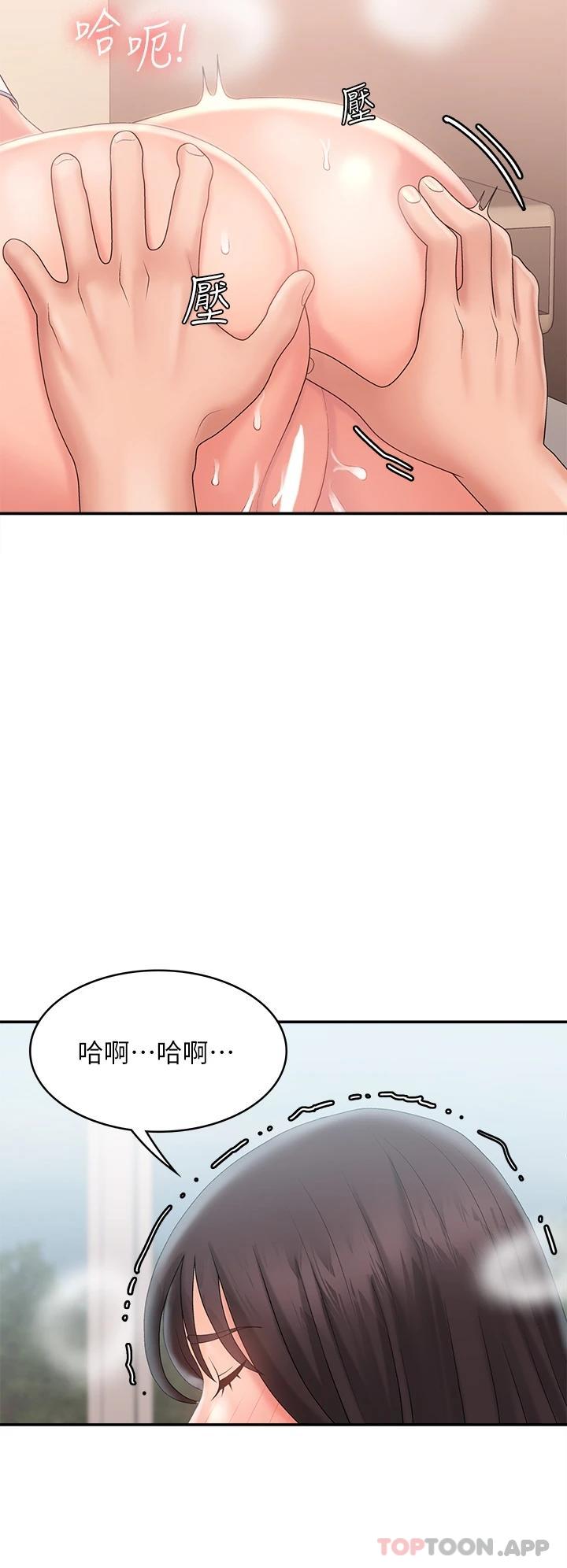 韩国漫画青春期小阿姨韩漫_青春期小阿姨-第29话-奶头比嘴还硬在线免费阅读-韩国漫画-第27张图片