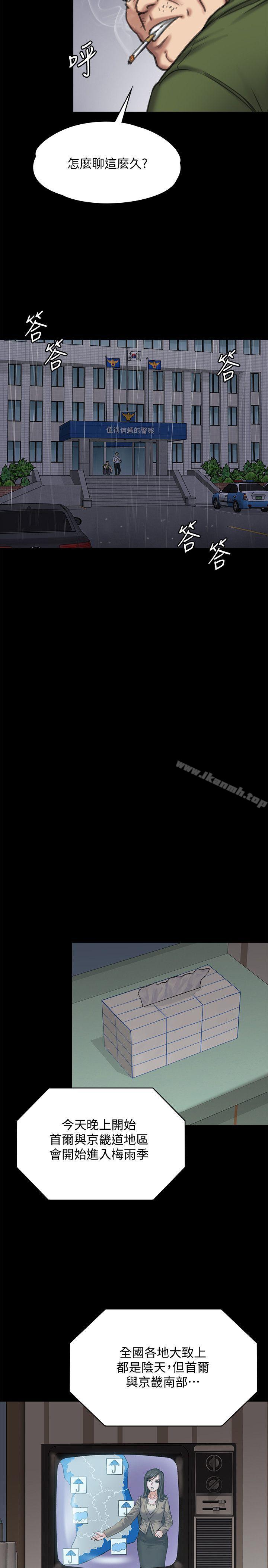 韩国漫画韩漫_傀儡-第87话-不准你再碰我妈!在线免费阅读-韩国漫画-第28张图片