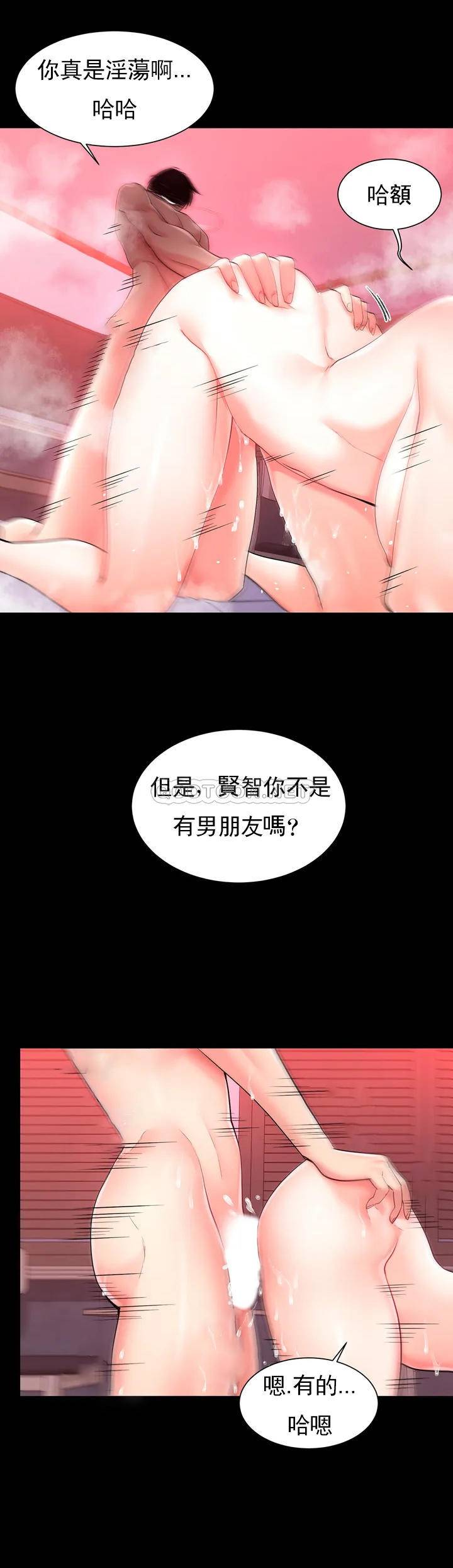 韩国漫画校园爱情韩漫_校园爱情-第1话-开启美妙的大学生活在线免费阅读-韩国漫画-第5张图片