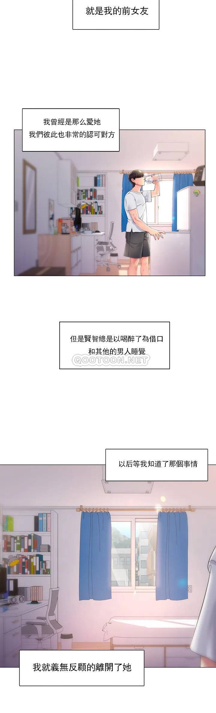 韩国漫画校园爱情韩漫_校园爱情-第1话-开启美妙的大学生活在线免费阅读-韩国漫画-第10张图片