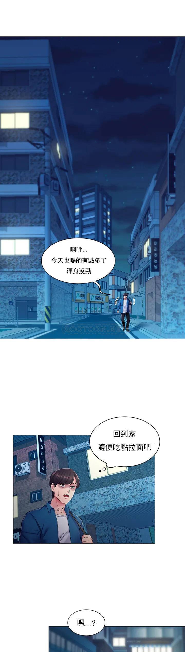 韩国漫画校园爱情韩漫_校园爱情-第1话-开启美妙的大学生活在线免费阅读-韩国漫画-第30张图片