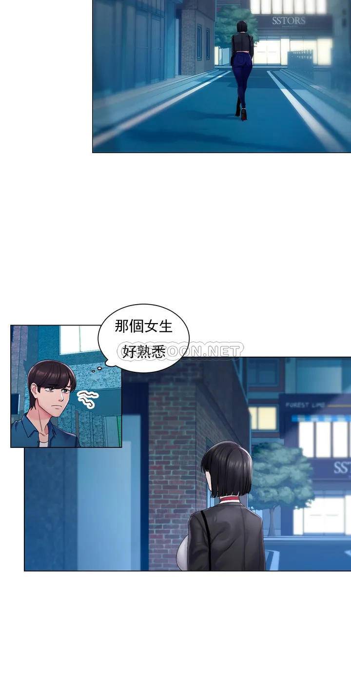 韩国漫画校园爱情韩漫_校园爱情-第1话-开启美妙的大学生活在线免费阅读-韩国漫画-第31张图片