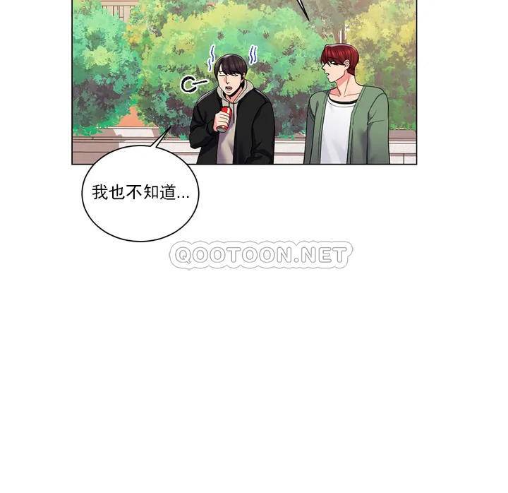 韩国漫画校园爱情韩漫_校园爱情-第2话-要不去相亲？在线免费阅读-韩国漫画-第14张图片