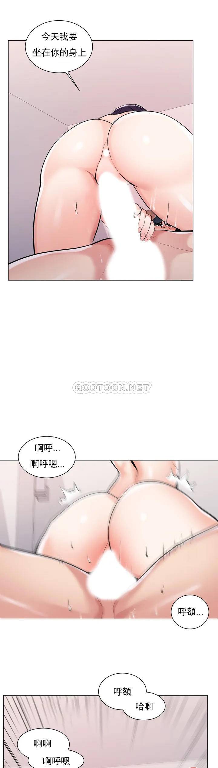 韩国漫画校园爱情韩漫_校园爱情-第2话-要不去相亲？在线免费阅读-韩国漫画-第26张图片