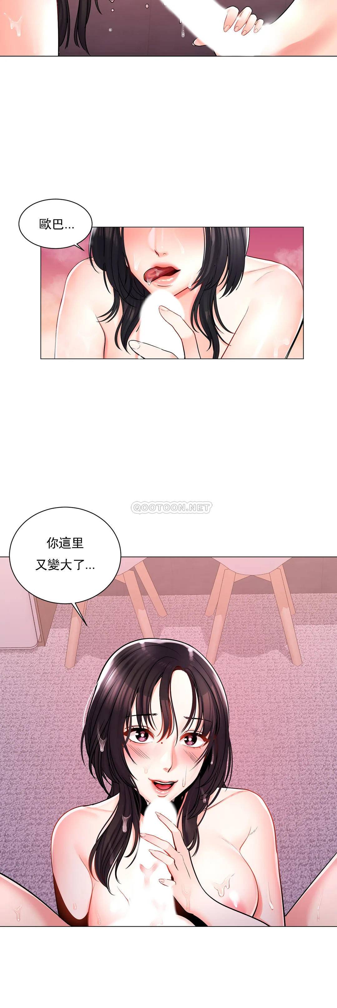 韩国漫画校园爱情韩漫_校园爱情-第3话-别管我的私生活在线免费阅读-韩国漫画-第40张图片