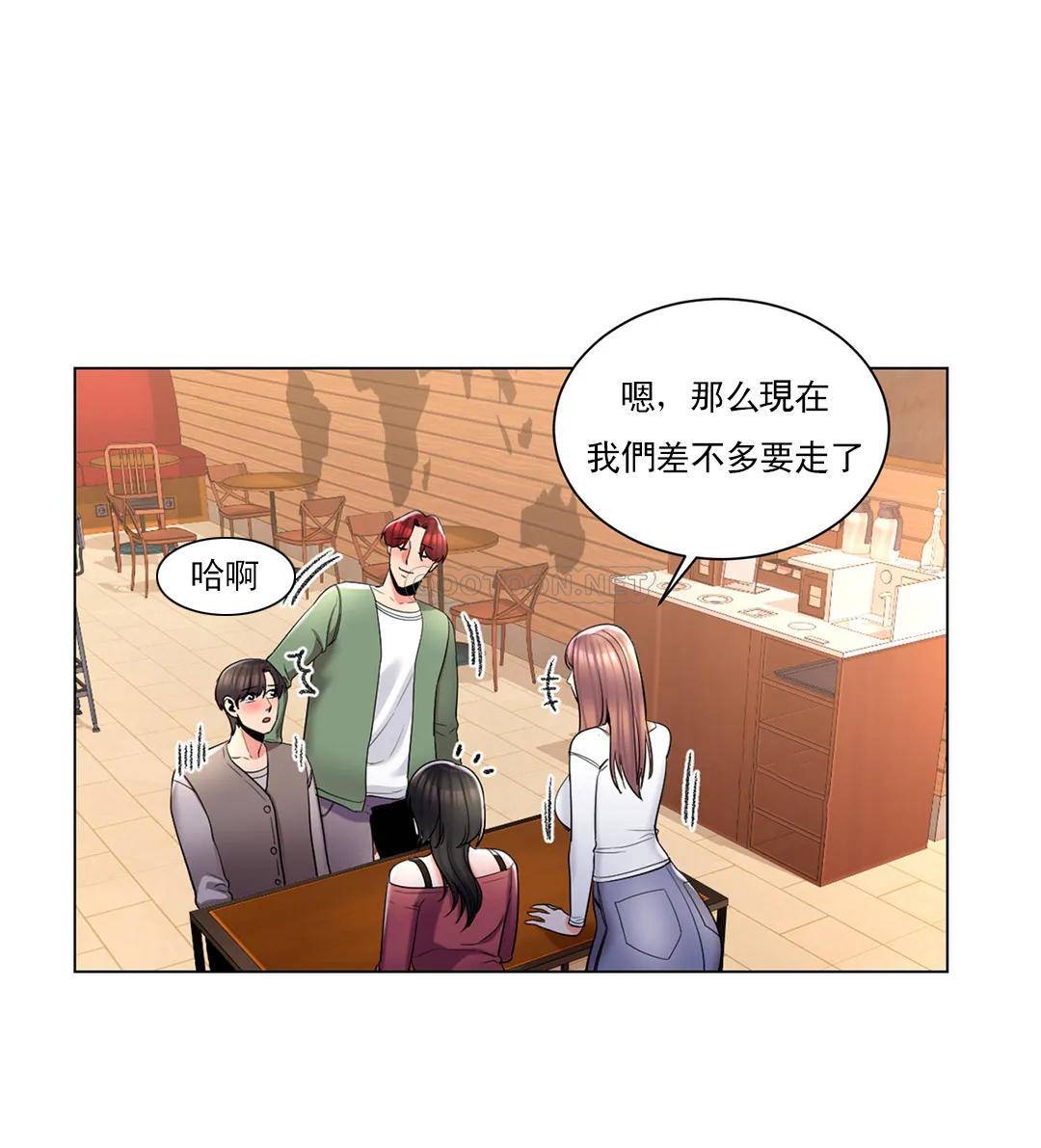 韩国漫画校园爱情韩漫_校园爱情-第4话-你在找炮友吧在线免费阅读-韩国漫画-第8张图片