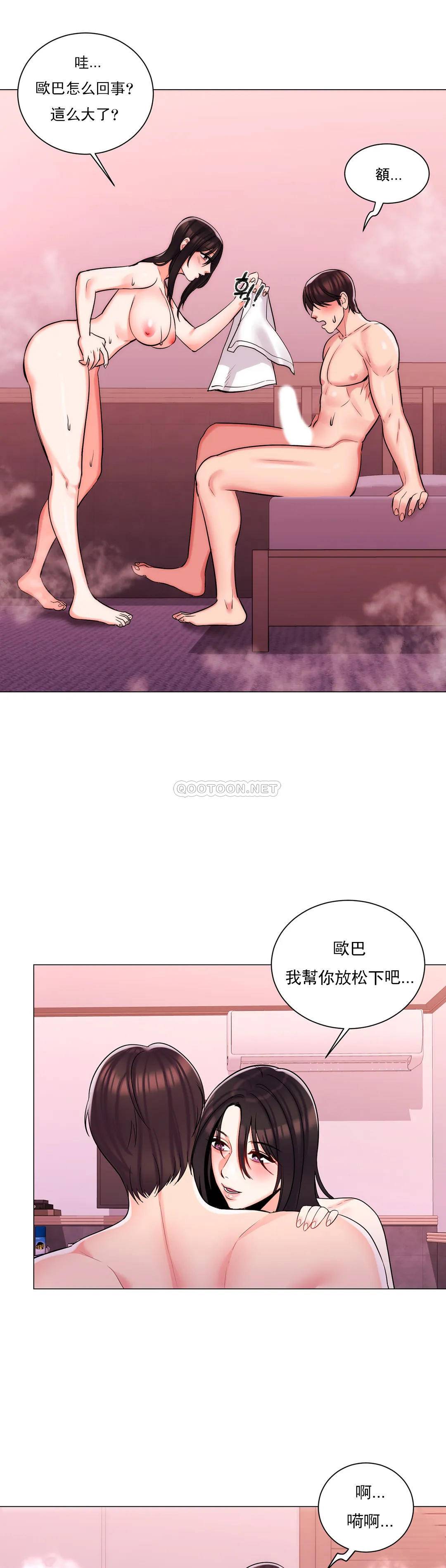 韩国漫画校园爱情韩漫_校园爱情-第4话-你在找炮友吧在线免费阅读-韩国漫画-第26张图片