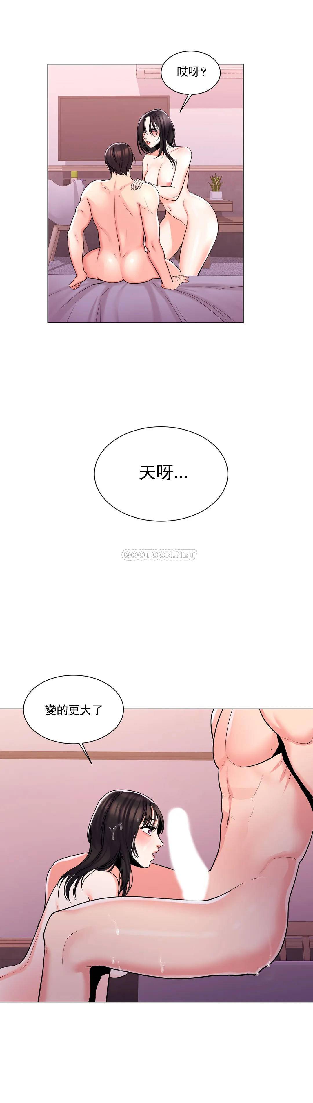 韩国漫画校园爱情韩漫_校园爱情-第4话-你在找炮友吧在线免费阅读-韩国漫画-第28张图片