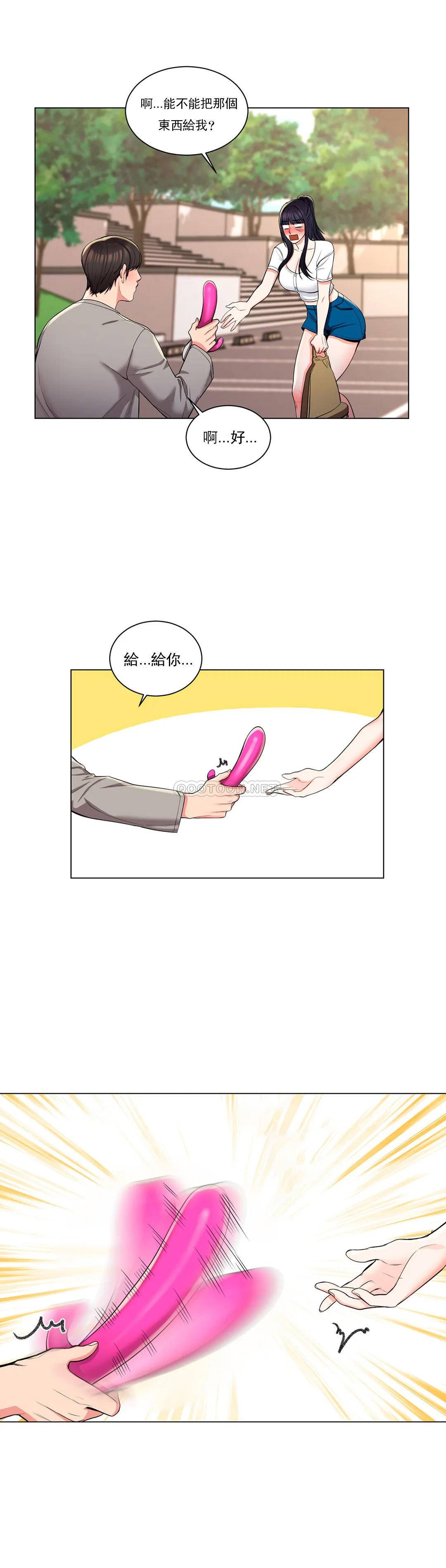 韩国漫画校园爱情韩漫_校园爱情-第7话-他能否填满我的空虚在线免费阅读-韩国漫画-第20张图片