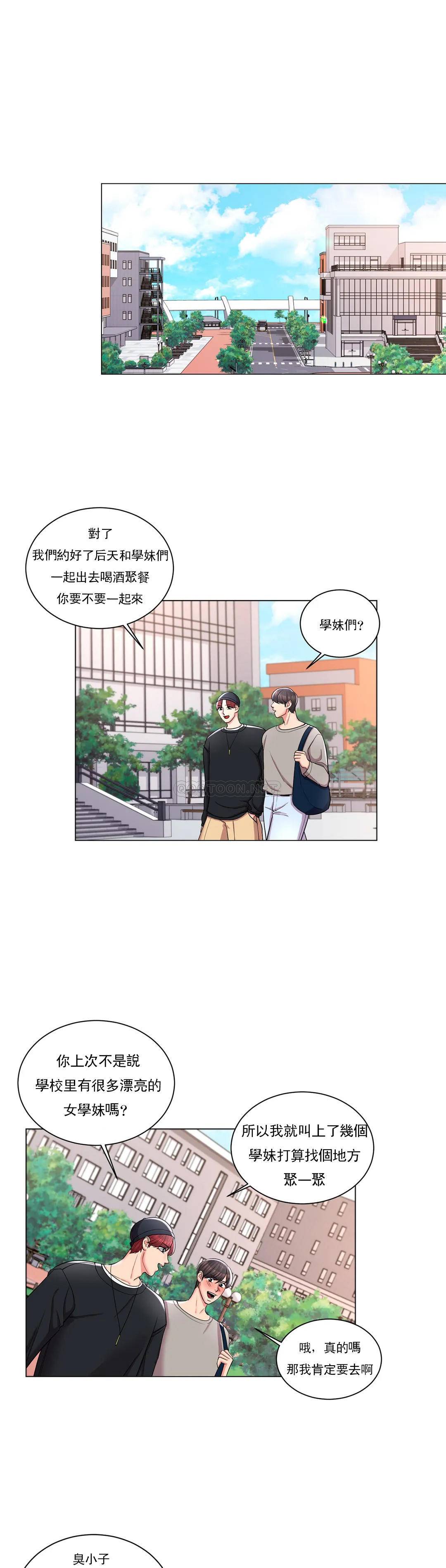 韩国漫画校园爱情韩漫_校园爱情-第8话-你可以爱我吗在线免费阅读-韩国漫画-第15张图片