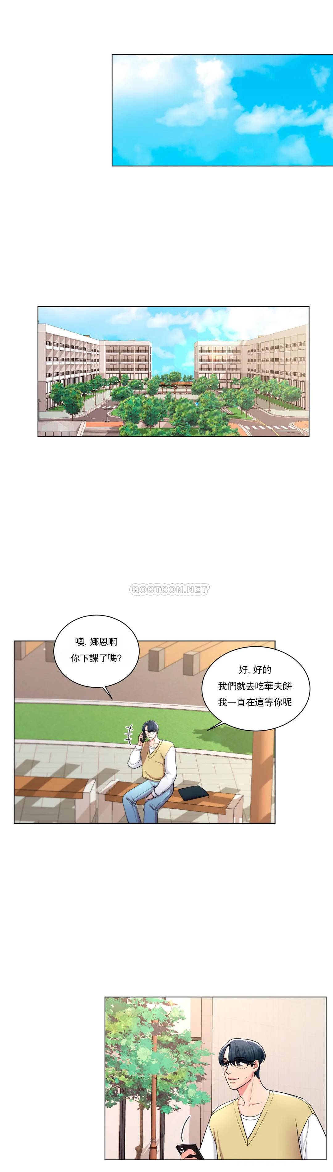 韩国漫画校园爱情韩漫_校园爱情-第8话-你可以爱我吗在线免费阅读-韩国漫画-第18张图片