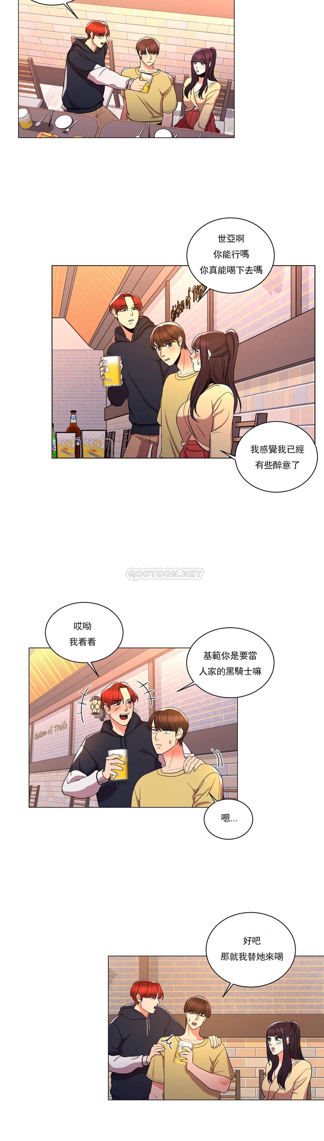 韩国漫画校园爱情韩漫_校园爱情-第9话-帮我捡了重要的东西在线免费阅读-韩国漫画-第27张图片