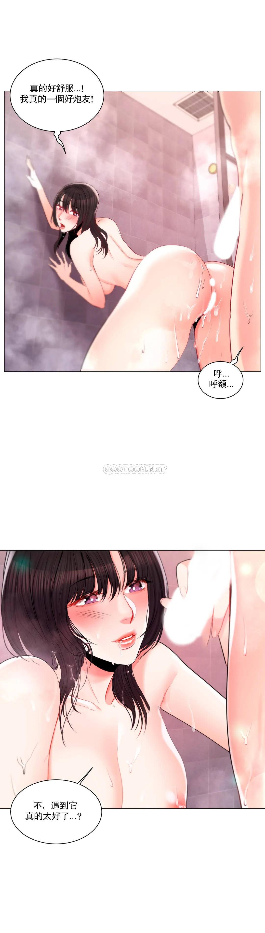 韩国漫画校园爱情韩漫_校园爱情-第10话-等她醒了再说吧在线免费阅读-韩国漫画-第24张图片