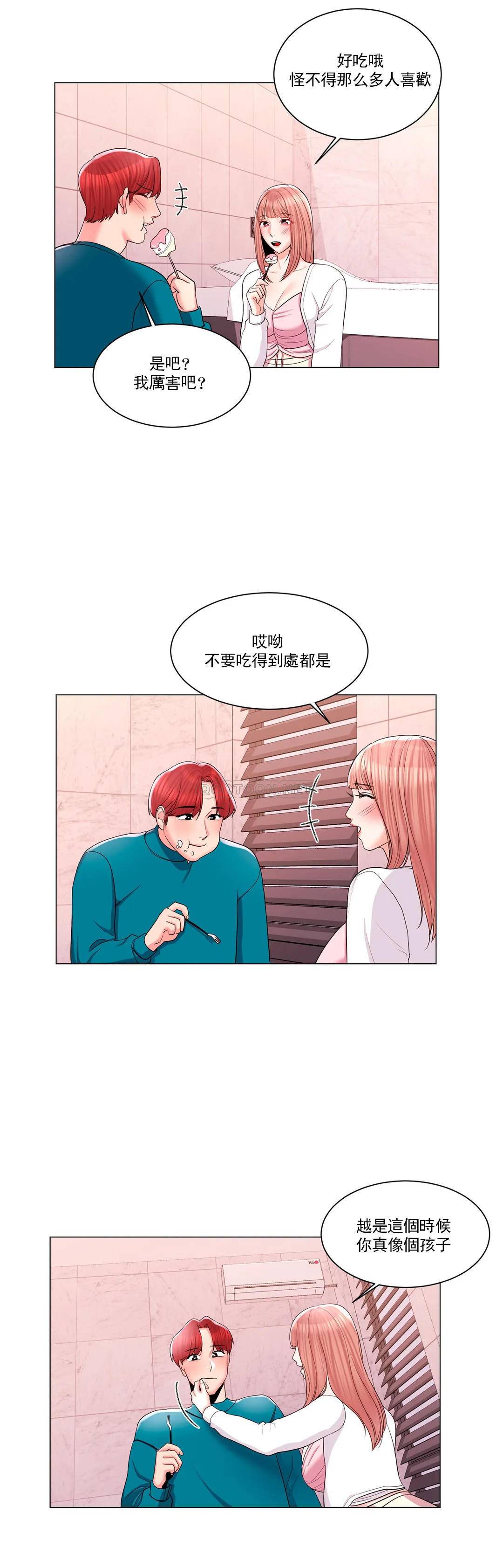 韩国漫画校园爱情韩漫_校园爱情-第12话-你不是只接吻吗？在线免费阅读-韩国漫画-第23张图片