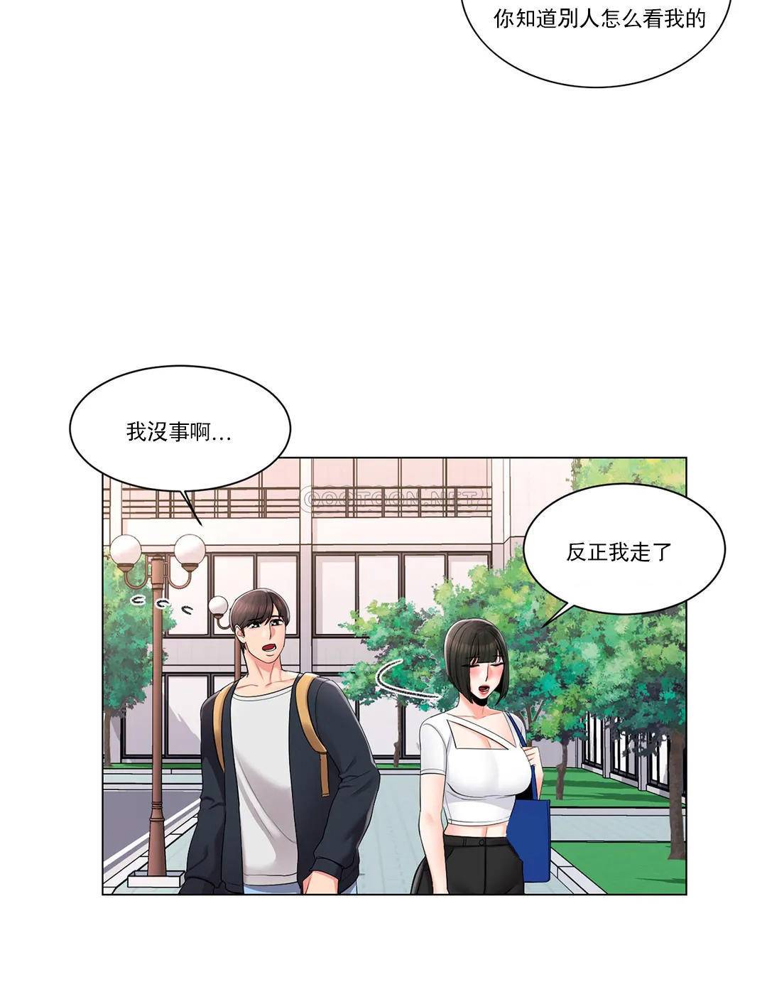 韩国漫画校园爱情韩漫_校园爱情-第13话-能继续吗？在线免费阅读-韩国漫画-第6张图片