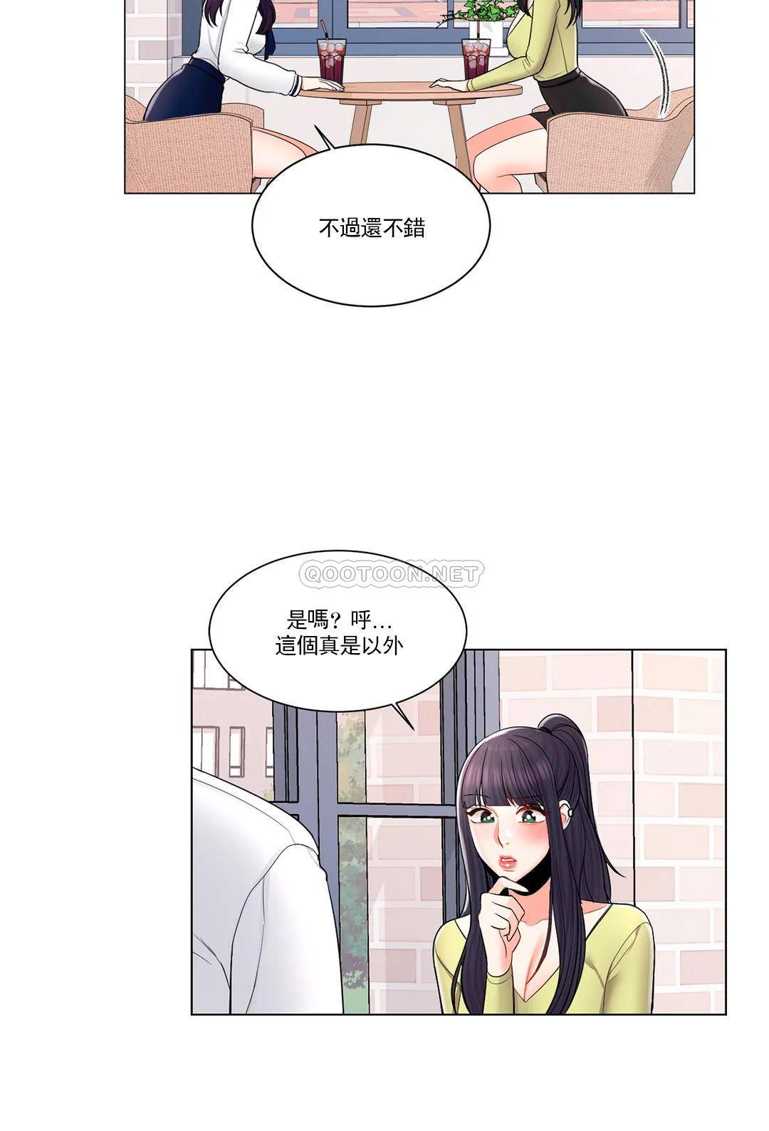 韩国漫画校园爱情韩漫_校园爱情-第13话-能继续吗？在线免费阅读-韩国漫画-第10张图片