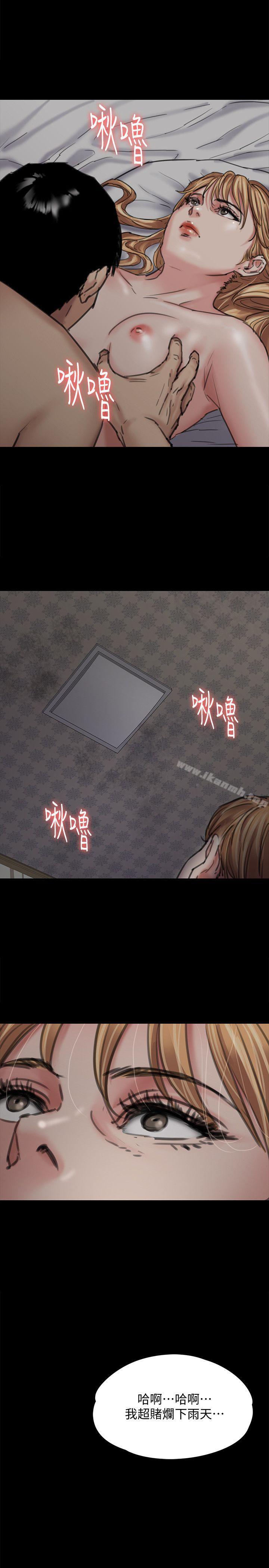 韩国漫画韩漫_傀儡-第87话-不准你再碰我妈!在线免费阅读-韩国漫画-第31张图片