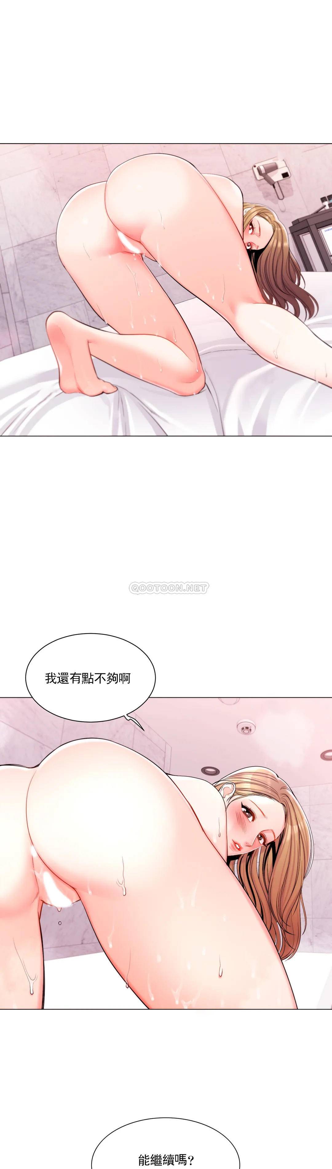 韩国漫画校园爱情韩漫_校园爱情-第14话-还在想他在线免费阅读-韩国漫画-第2张图片