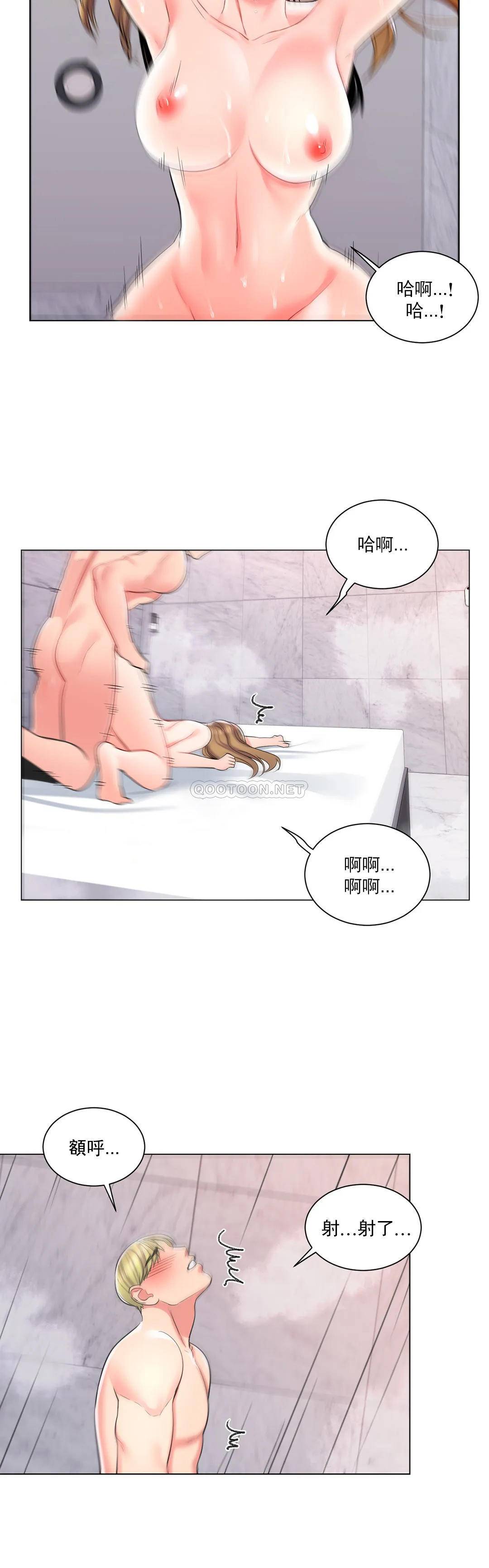 韩国漫画校园爱情韩漫_校园爱情-第14话-还在想他在线免费阅读-韩国漫画-第10张图片