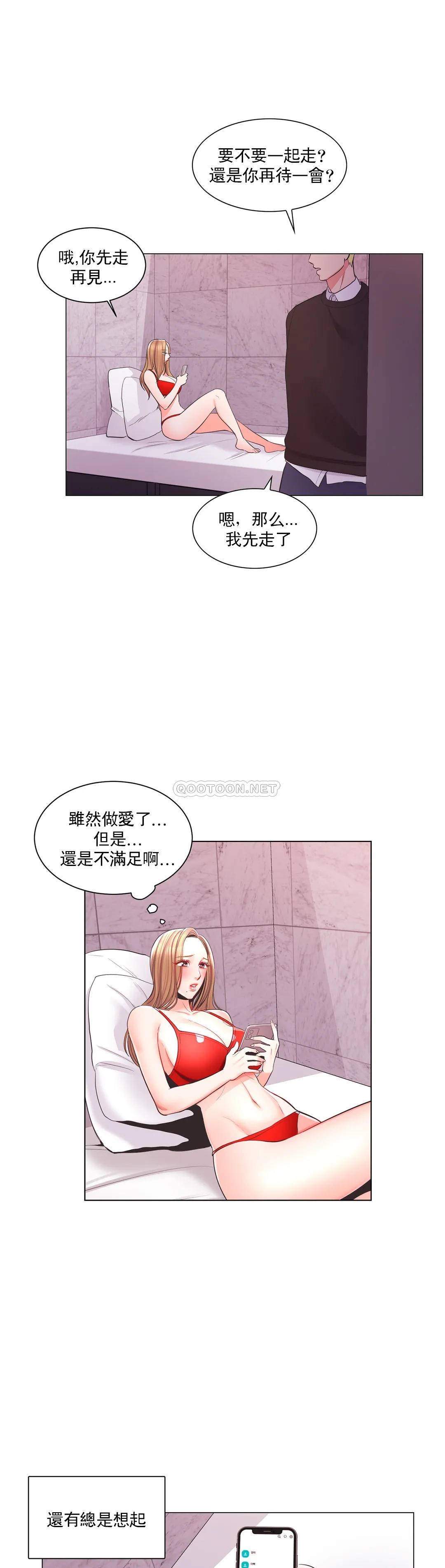 韩国漫画校园爱情韩漫_校园爱情-第14话-还在想他在线免费阅读-韩国漫画-第13张图片