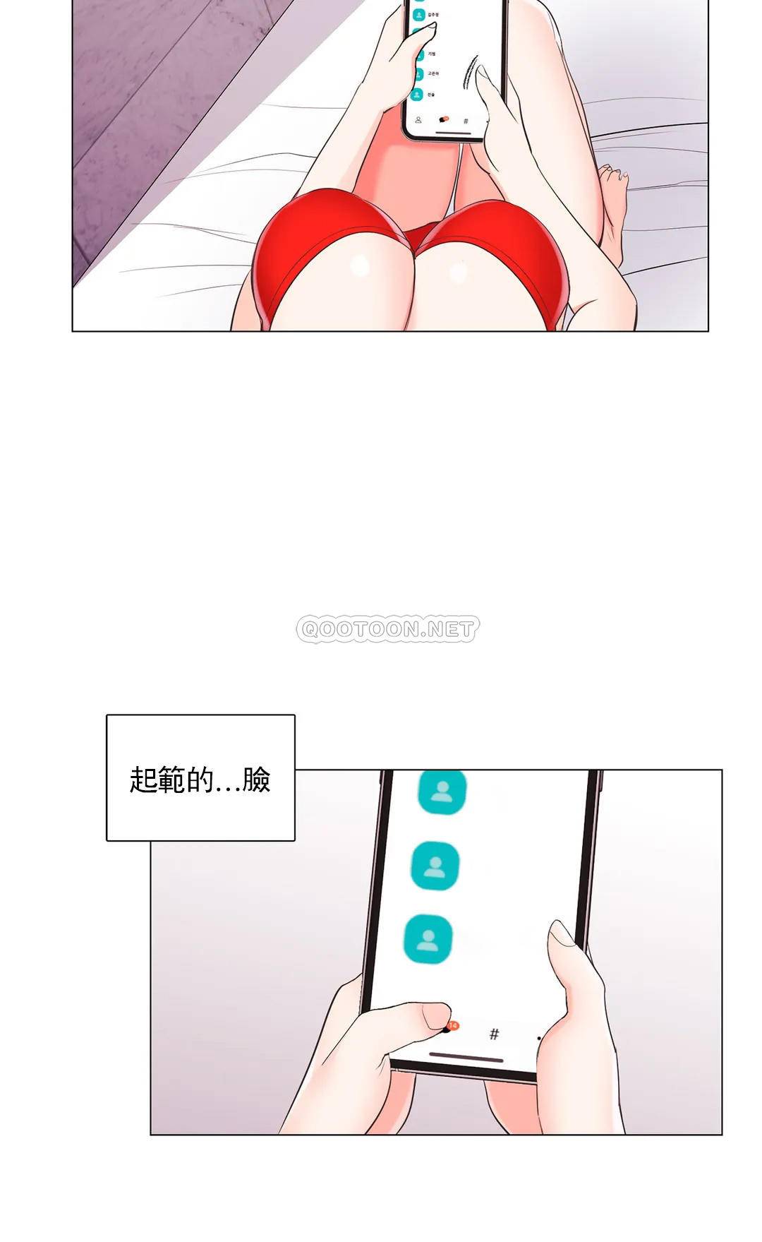 韩国漫画校园爱情韩漫_校园爱情-第14话-还在想他在线免费阅读-韩国漫画-第14张图片