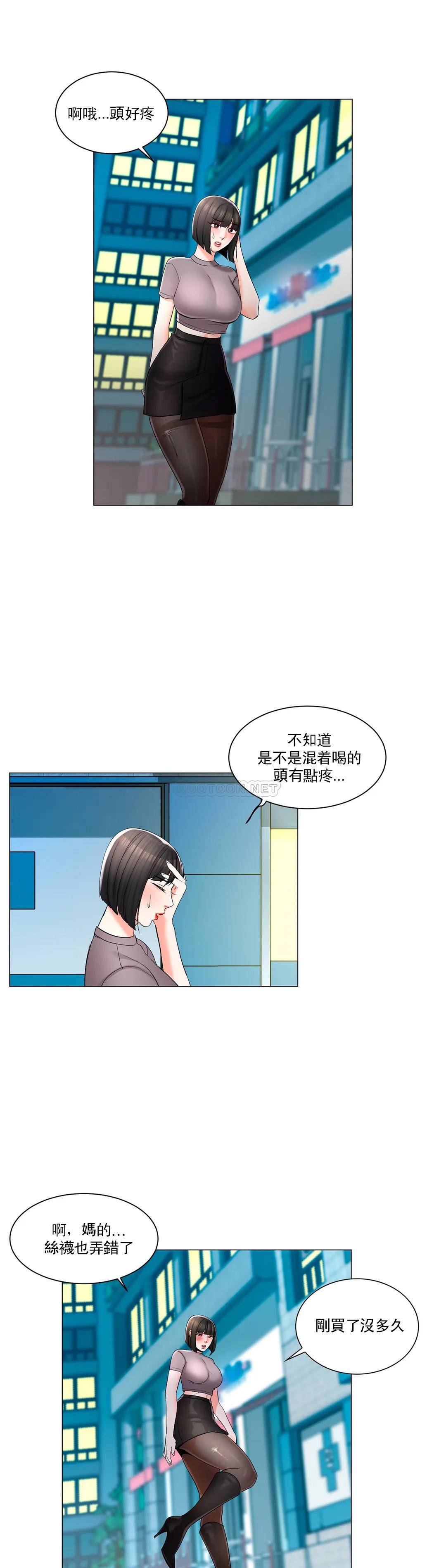 韩国漫画校园爱情韩漫_校园爱情-第14话-还在想他在线免费阅读-韩国漫画-第17张图片