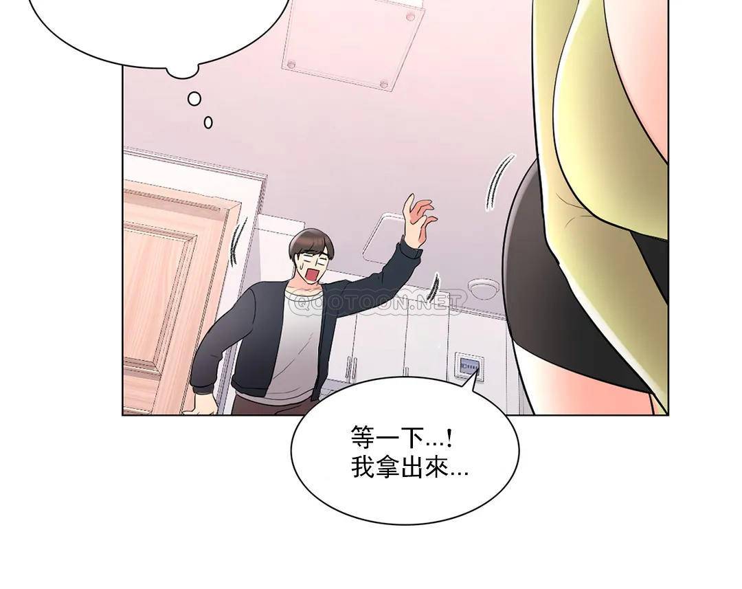 韩国漫画校园爱情韩漫_校园爱情-第14话-还在想他在线免费阅读-韩国漫画-第27张图片