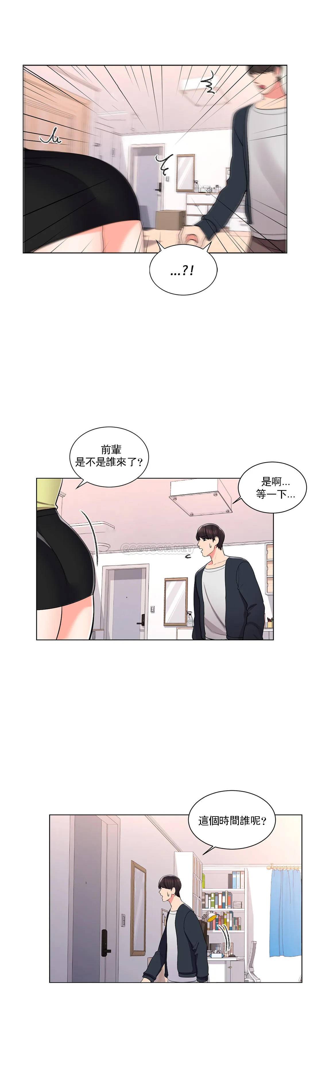 韩国漫画校园爱情韩漫_校园爱情-第14话-还在想他在线免费阅读-韩国漫画-第28张图片