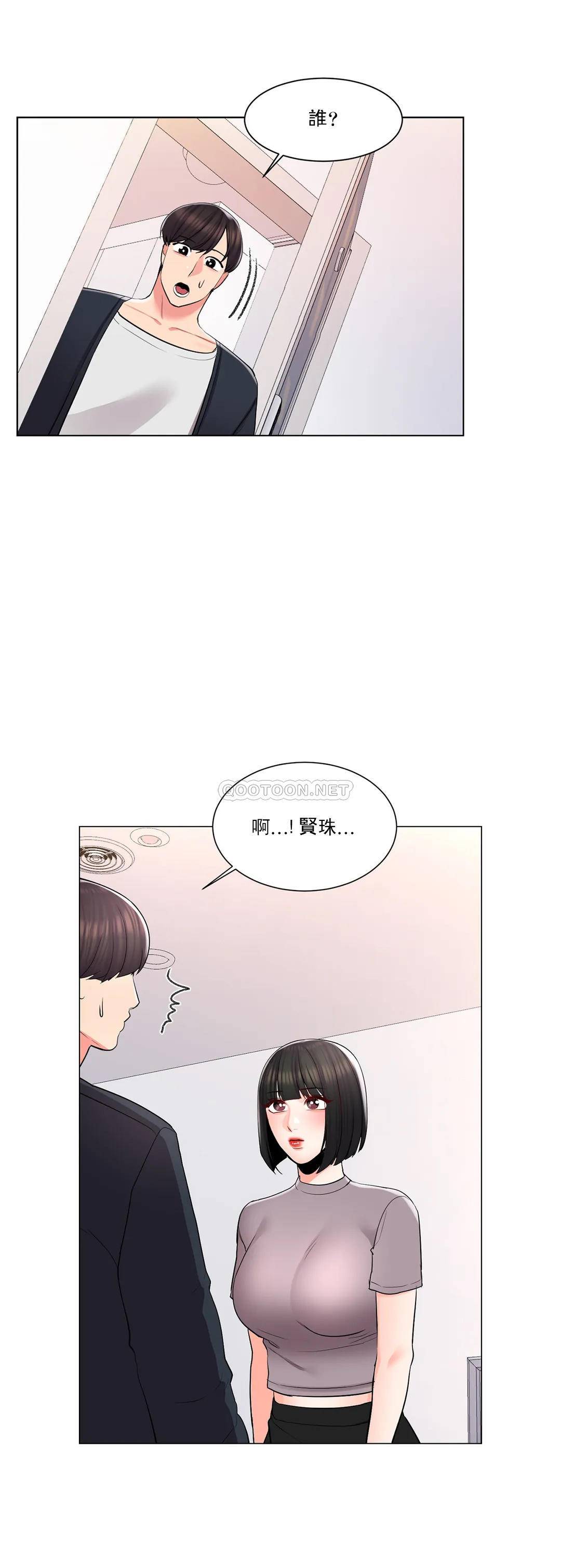 韩国漫画校园爱情韩漫_校园爱情-第14话-还在想他在线免费阅读-韩国漫画-第29张图片